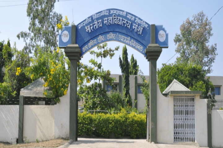 https://cache.careers360.mobi/media/colleges/social-media/media-gallery/23145/2018/11/23/Campus View of Bharatiya Mahavidyalaya Morshi_Campus-View.jpg